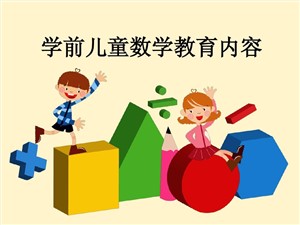 幼儿教育