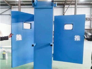 自动防突风门