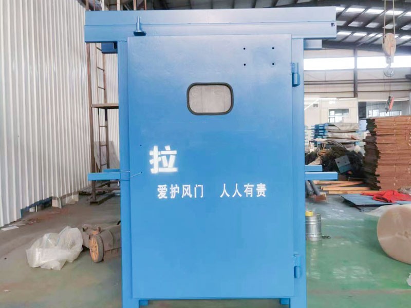 矿用气动防突风门