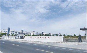 郎溪县中等专业学校2023年招生简章