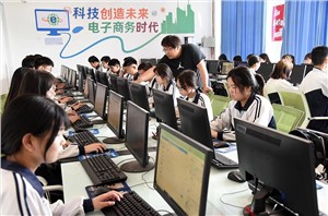 安徽能源技术学校电子商务专业介绍