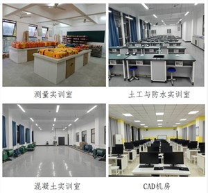 合肥铁路工程学校道路与桥梁工程施工专业介绍
