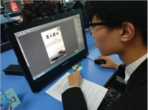 合肥汽车机械技术学校计算机平面设计专业介绍