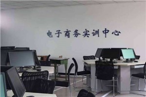 合肥汽车机械技术学校电子商务专业介绍