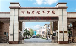 学校大门
