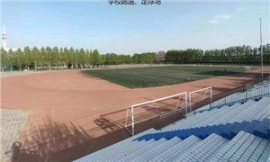 学校操场