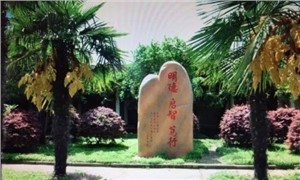 校园环境