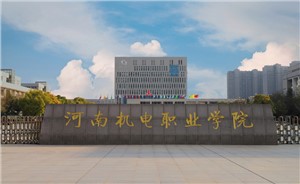 学校大门
