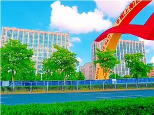 保周跨境电商直播产业园