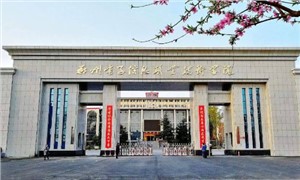 学校大门