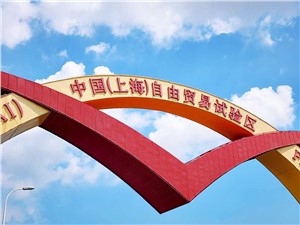 外高桥直播基地