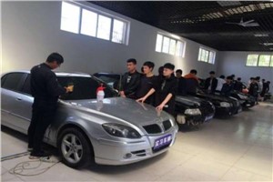 阜阳工商贸易学校汽车美容与装潢专业介绍