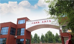 学校大门