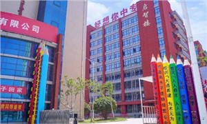 学校大门