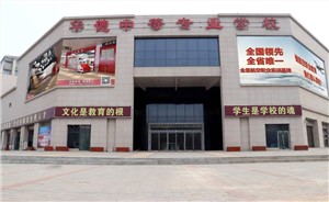 学校大门