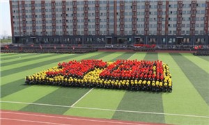 学校操场