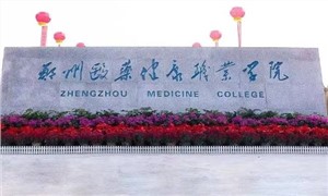 学校大门
