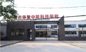 学校大门