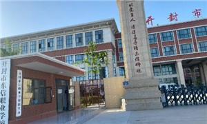 学校大门