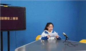 滁州市机电工程学校播音与主持专业介绍