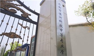 学校大门