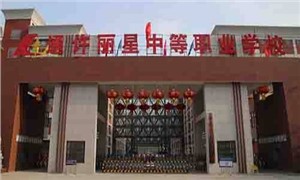 学校大门