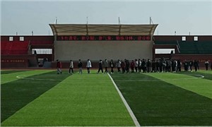 学校操场