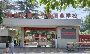 学校大门