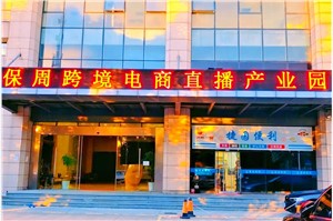 上海市直播基地