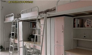 学生宿舍