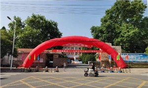 学校大门