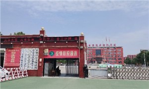 学校大门