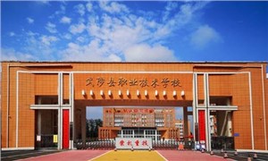 学校大门