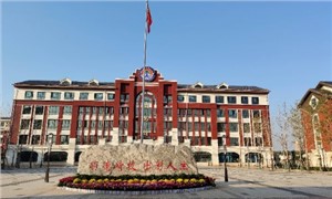 校园环境