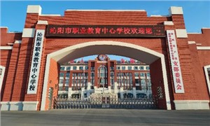 学校大门
