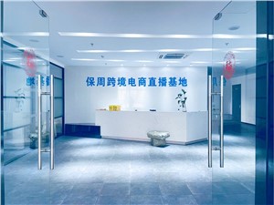 上海直播基地