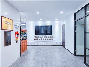 上海直播基地