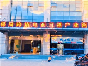 上海直播基地