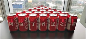 喜迎上海阿拉丁生化科技股份有限公司入驻上海国际财富中心！