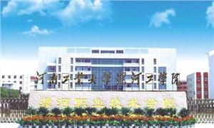 学校大门