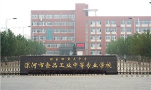 学校大门