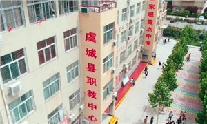 校园环境