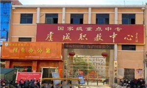 学校大门