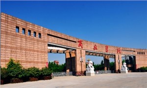 学校大门