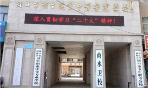 学校大门