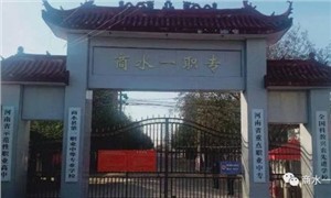 学校大门