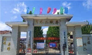 学校大门