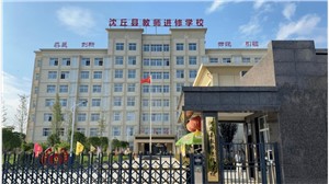 学校大门