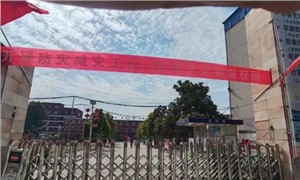 学校大门