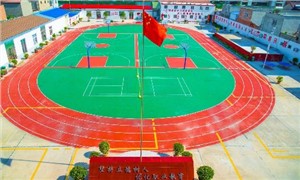 学校操场